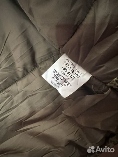 Бушлат вкпо