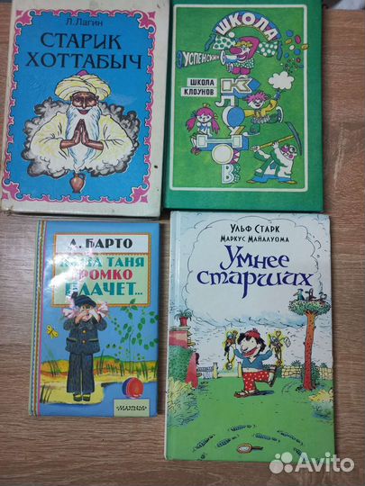 Детские книги