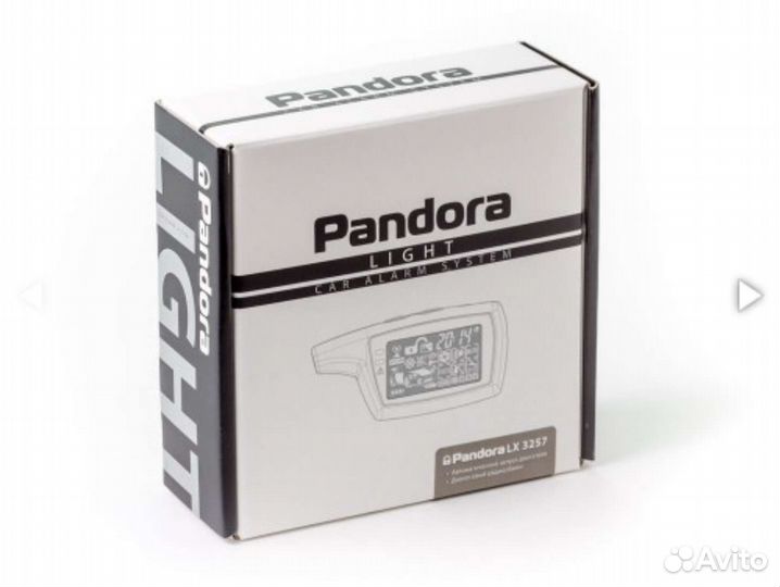 Автосигнализация pandora 3257