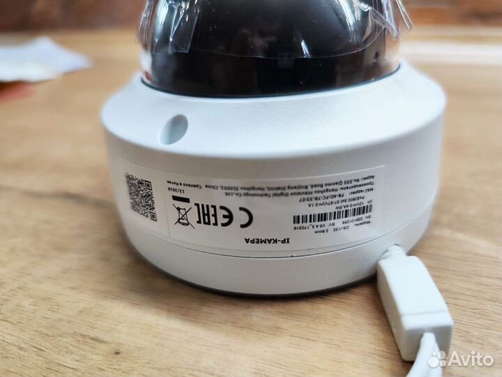 Камера видеонаблюдения купольная уличная