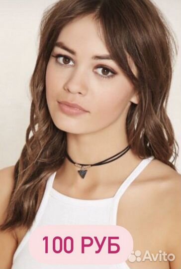 Колье - Ожерелье