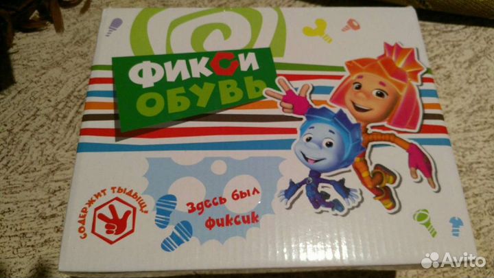 Кроссовки детские