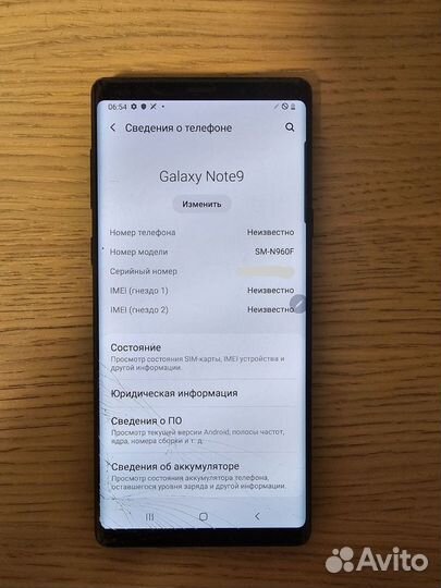 Samsung Galaxy Note 9, 6/128 ГБ