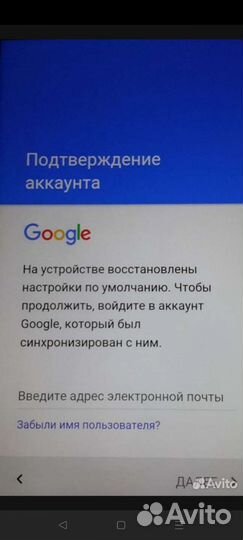 Сброс гугл аккаунтов, паролей