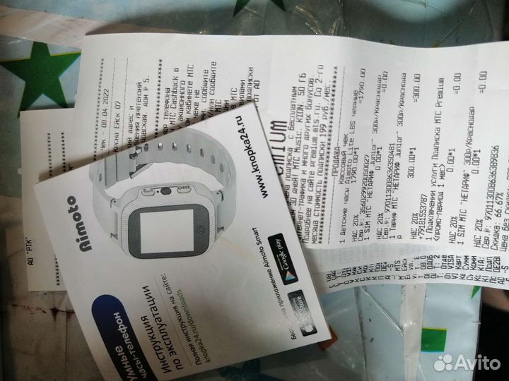 Умные часы smart watch детские