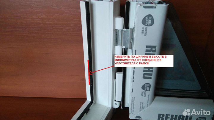 Москитные сетки