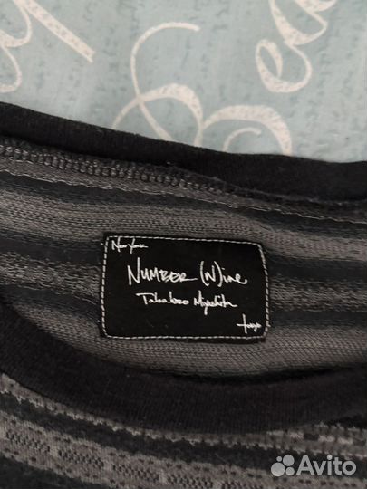 Лонг слив number nine