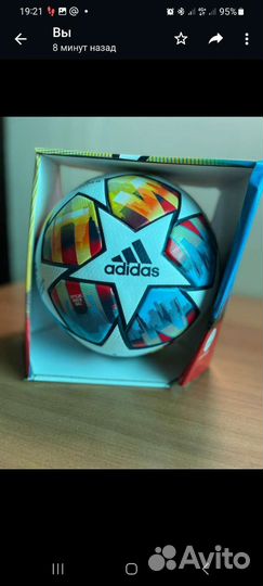 Футбольный мяч adidas Санкт-Петербург