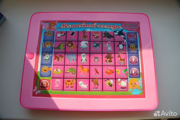 Набор развивающих игр