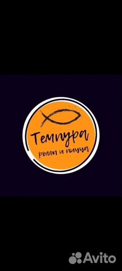 Повар сушист