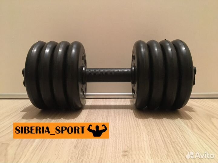 Гантель разборная 22кг v.3 MB Barbell Atlet