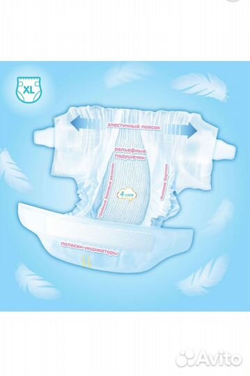 Подгузники Manu новые пачки