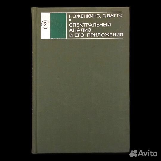 Редкие книги по математике