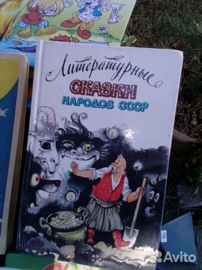 Детские книги