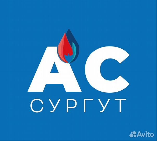 Оператор- заправщик агзс г.Сургут