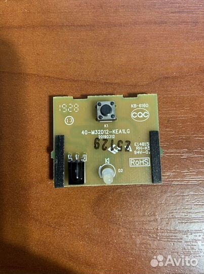 Tcl l32s6500 ик-порт, wifi модуль