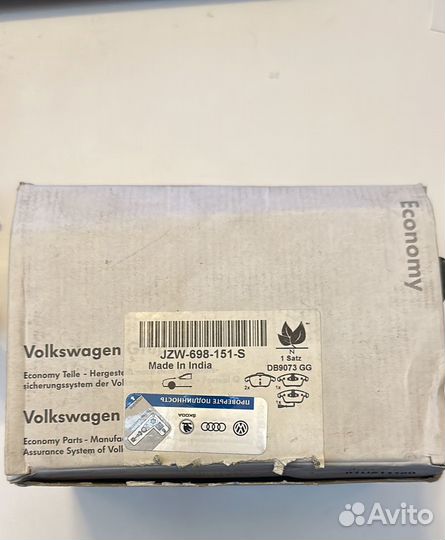 Колодки тормозные, передние (серия economy