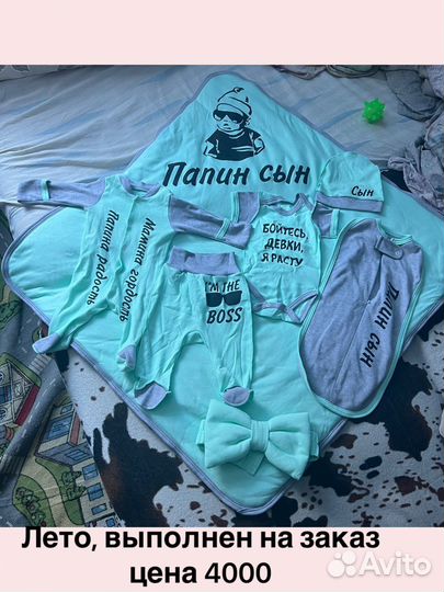 Конверт на выписку