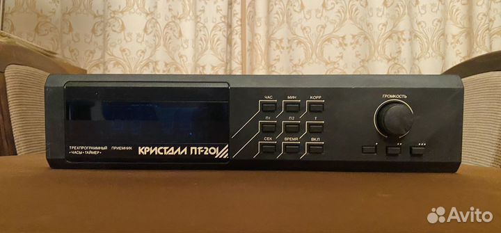 Приёмник трёхпрограммный с часами