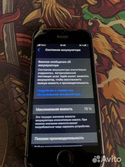 Телефон iPhone SE 2016 128gb 76