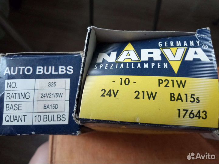 Лампы автомобильные