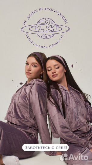 Дизайнер одежды