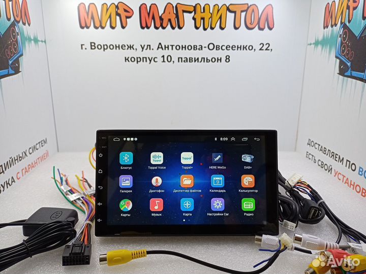 Магнитола 2Din Android