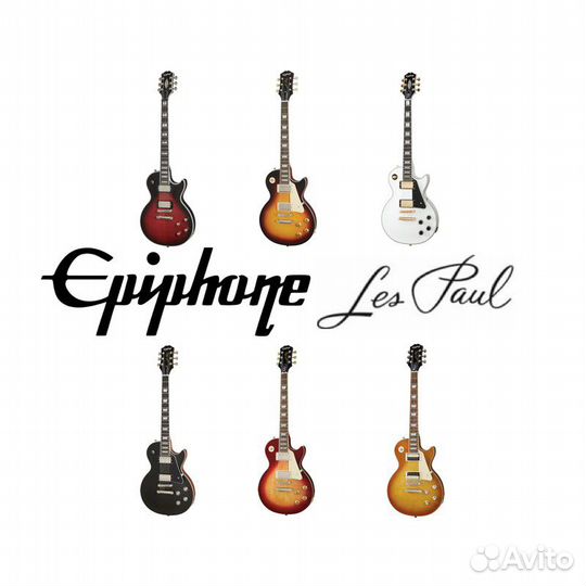Epiphone Les Paul, разные модели