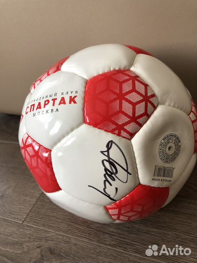 Футбольный мяч Спартак с автографом Романцева О.И