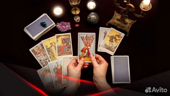 Расклад карт таро