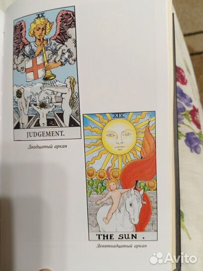 Экстрасенс Похабов А. 