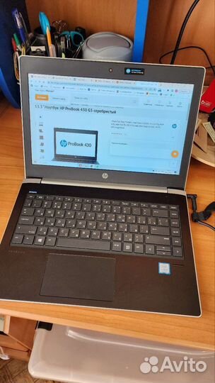 Hp probook 430 g5