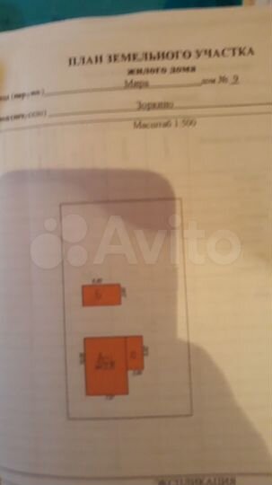 Дом 52 м² на участке 12 сот.