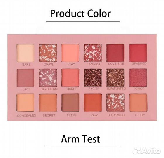 Палетка теней для век (18 цветов)