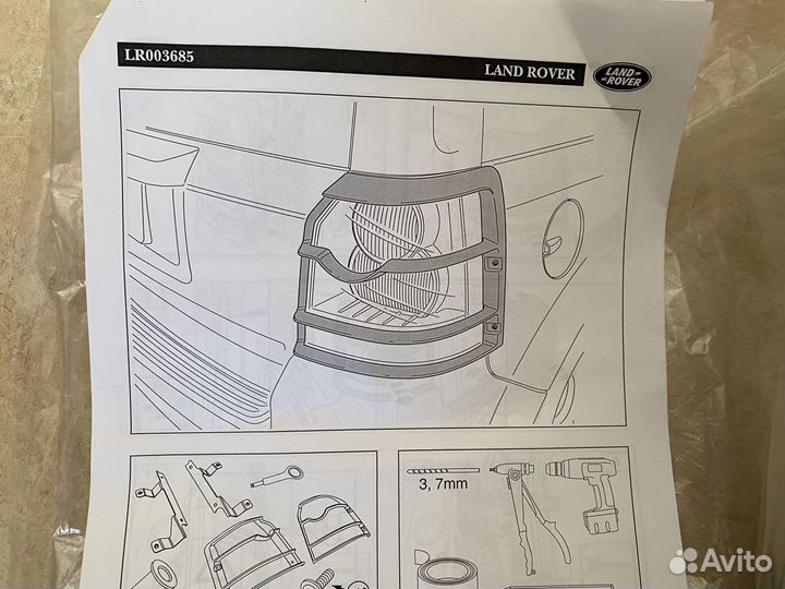 Защита фонаря ориг. LR Freelandr 2 (нов.)