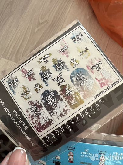 Слайдеры для ногтей