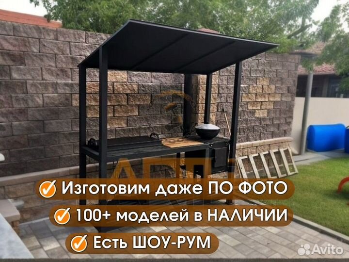 Кованый Мангал 