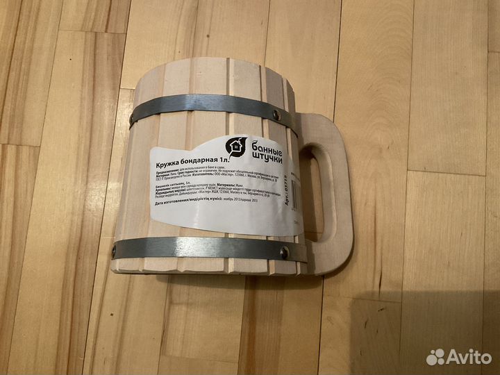 Кружка для бани