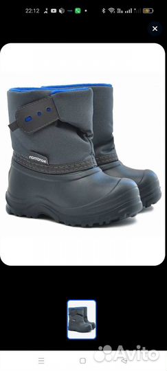 Сноубутсы нодман 20-21
