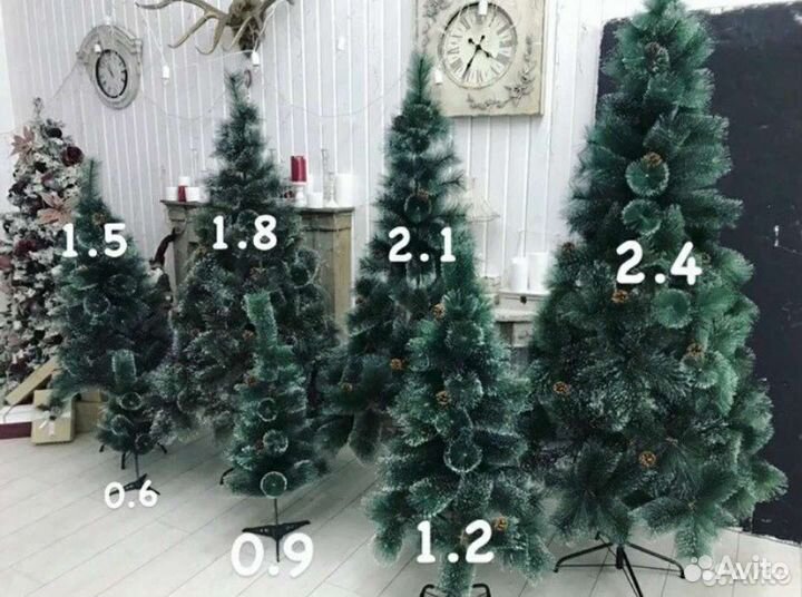 Ёлочка искуственная сосна