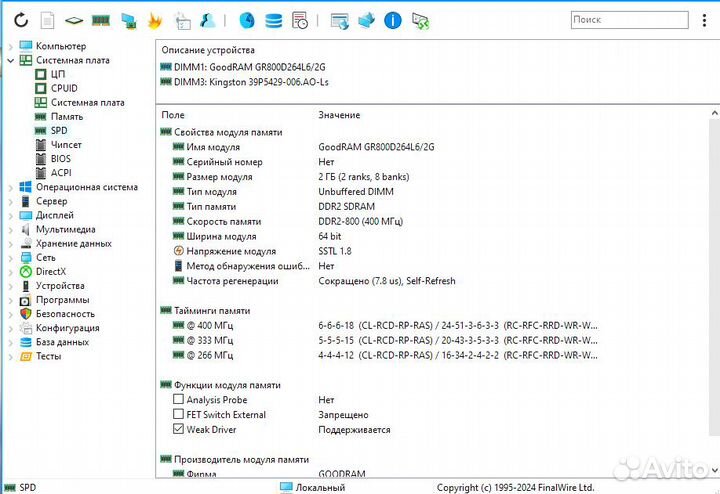Системный блок бу