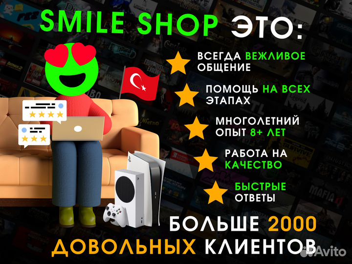 Подписка Ps plus Extra / Deluxe / Essential