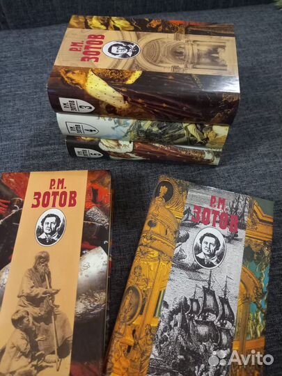 Сборник книг