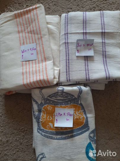 Отрез ткани СССР разные