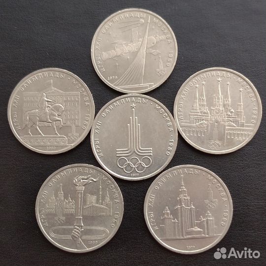 Комплект Олимпиада 80. Цифра IV без ошибки