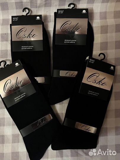 Носки мужские хлопок чёрные и серые