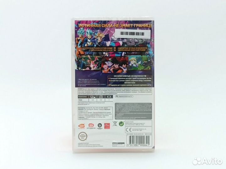 Dragon Ball FighterZ (Nintendo Switch, русск Новый
