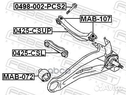 Болт Febest 02T409189, 02T409189C, 02T409189K