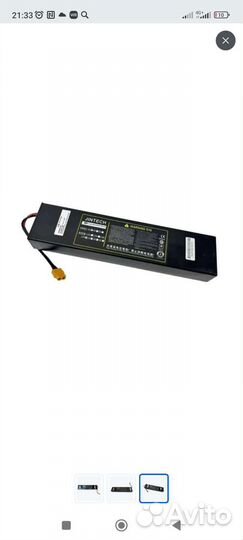 Аккумулятор для kugoo s3