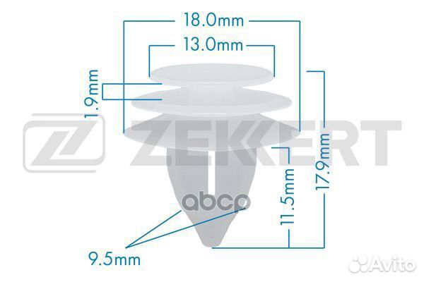 Клипса крепёжная Mazda (миним. кол-во заказа 10